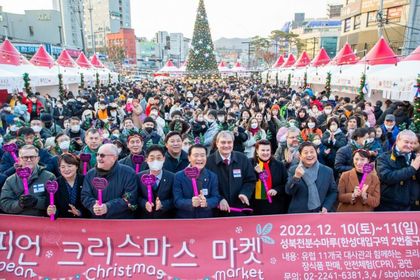 Посолството в Сеул взе участие в Европейския коледен базар в община Сонгбук